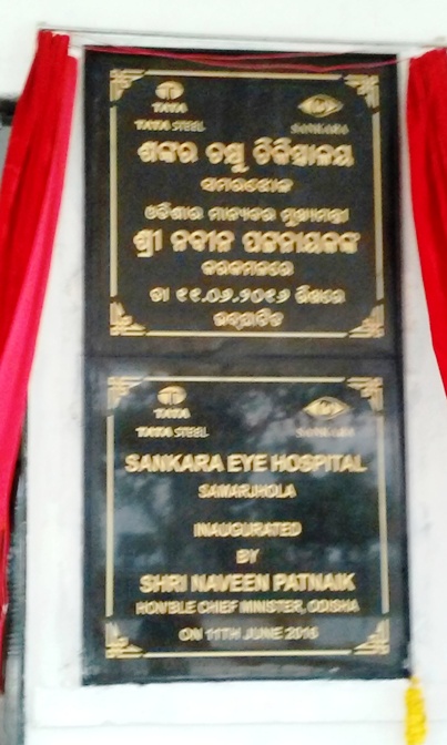 Sankara Eye Hospital Inaugurated in Orissa
